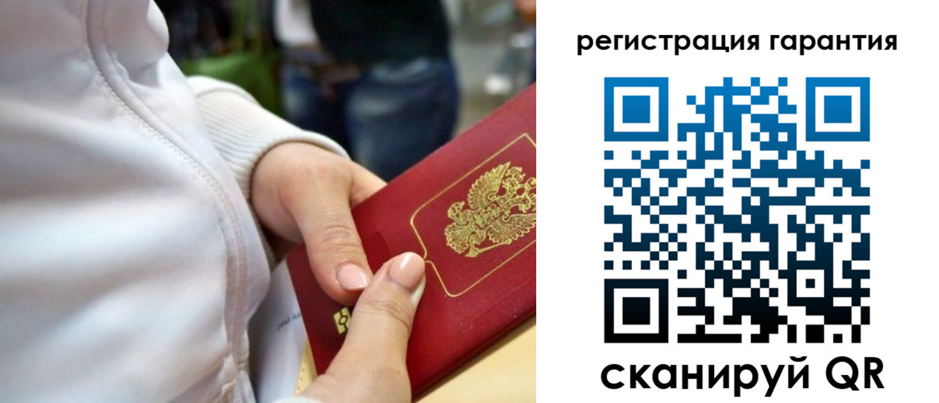 найти адрес прописки в Малгобеке