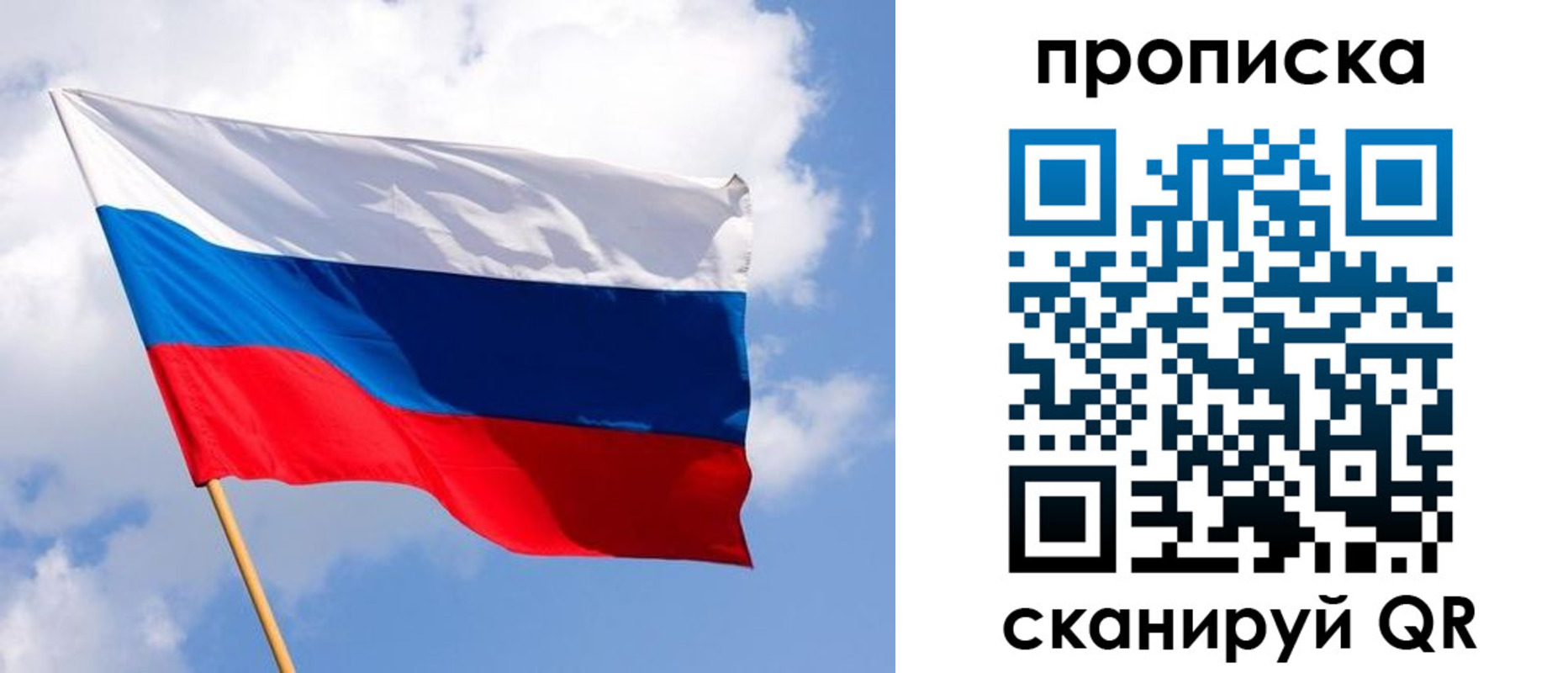 временная регистрация собственник в Малгобеке